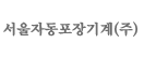 카피라이터 로고